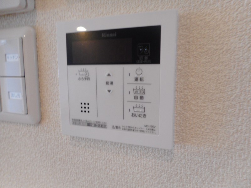 設備 写真15