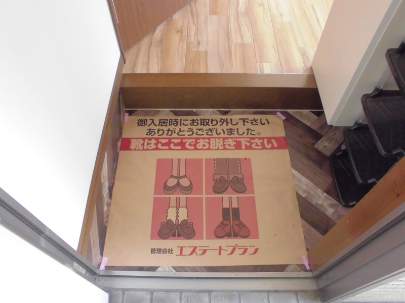 玄関 写真7