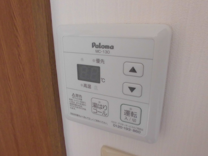 設備 写真19