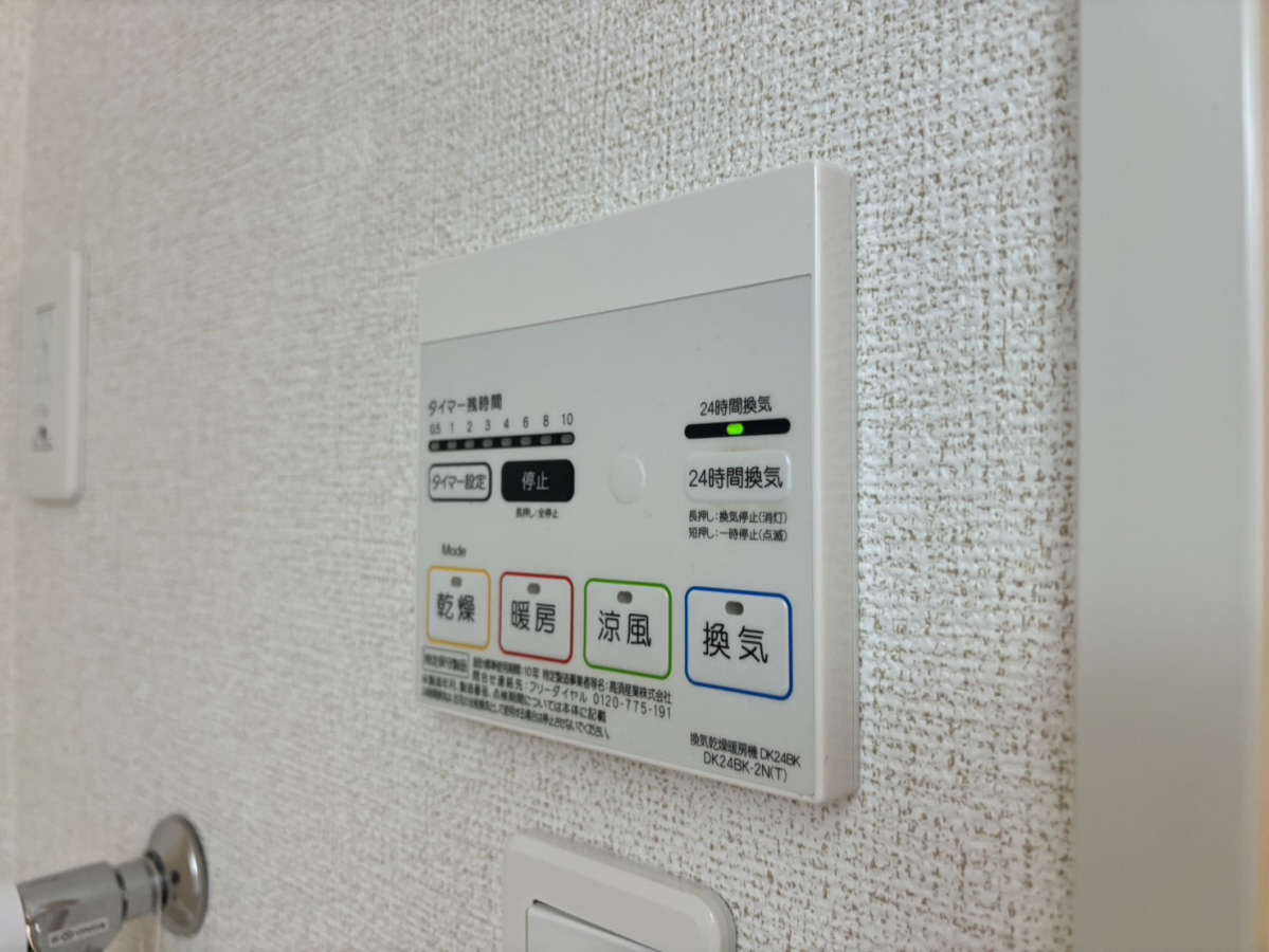 設備 写真20