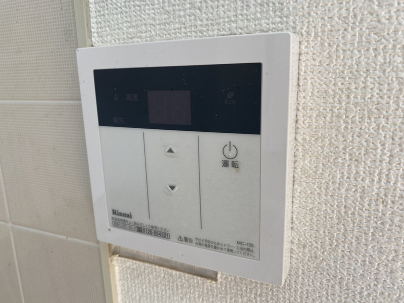 設備 写真28