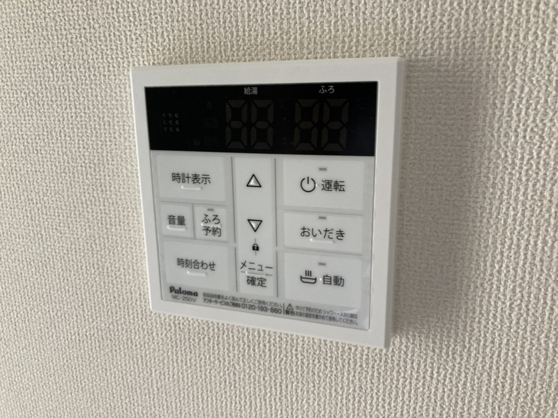 設備 写真20