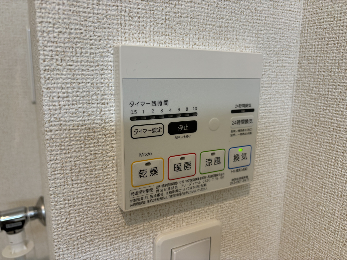 バス 写真12