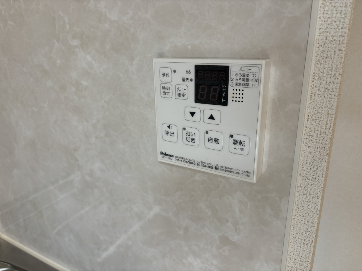 設備 写真17