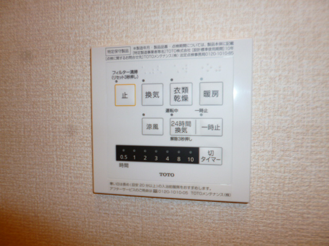 設備 写真18