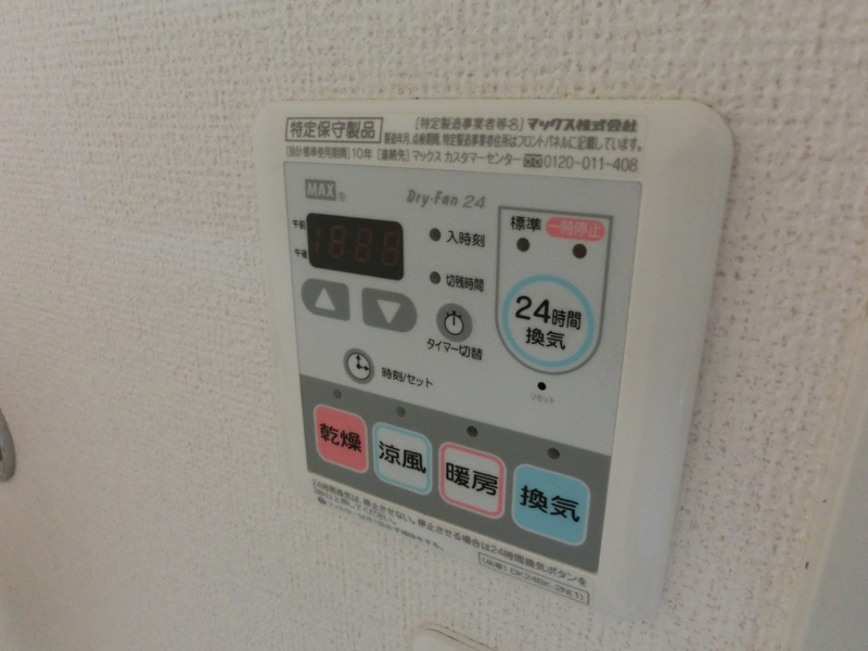 設備 写真29
