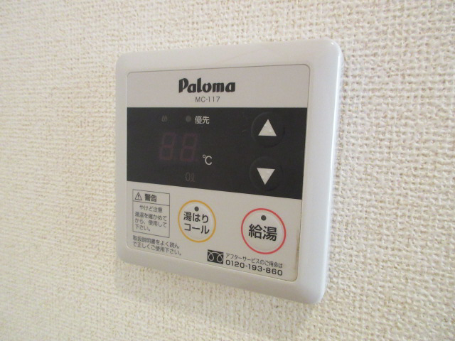 設備 写真18