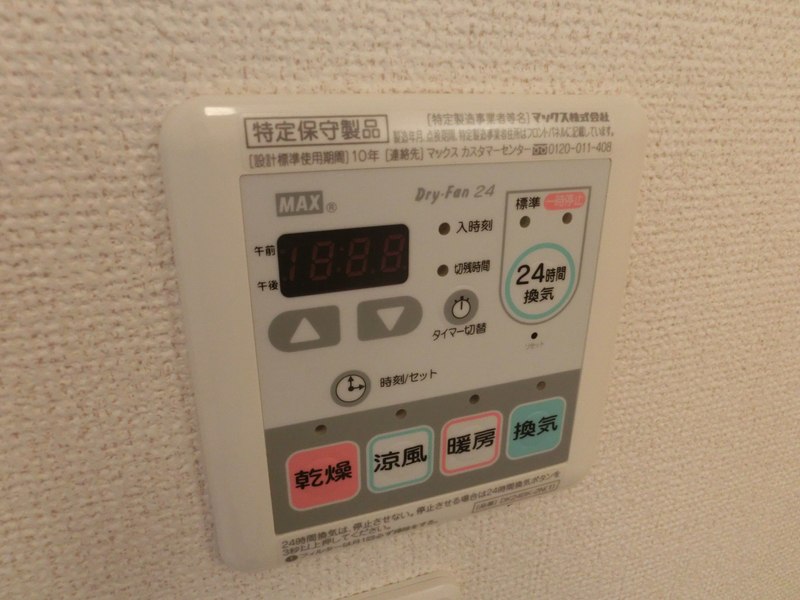 設備 写真30