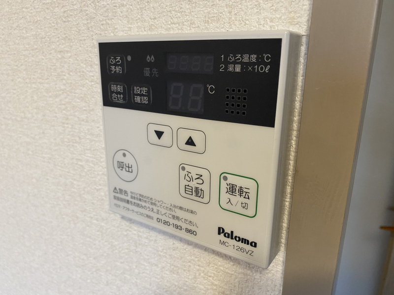 設備 写真20