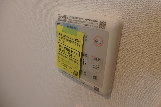 設備 写真28