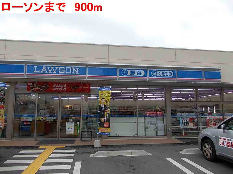 コンビニまで900m (徒歩12分) 写真25