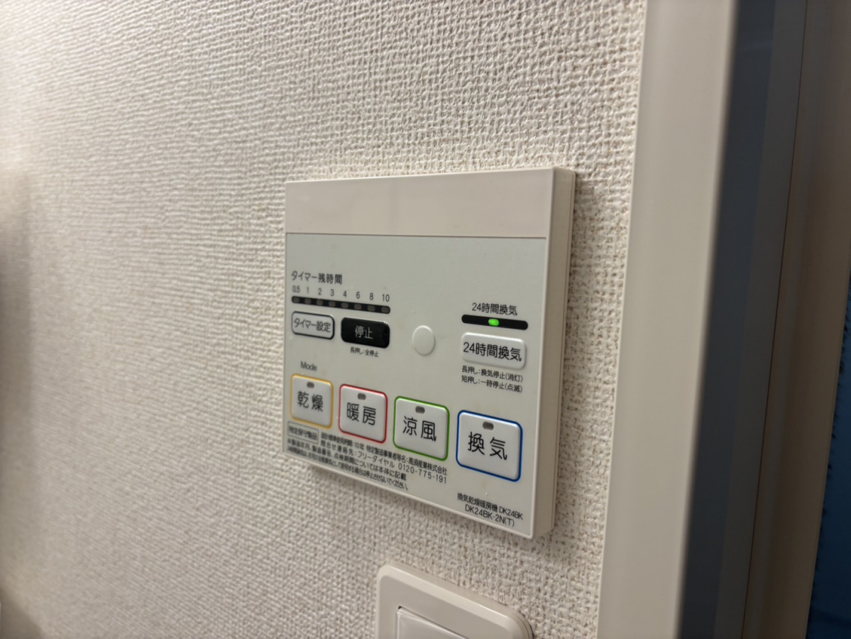 設備 写真20
