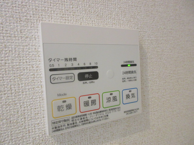 設備 写真29