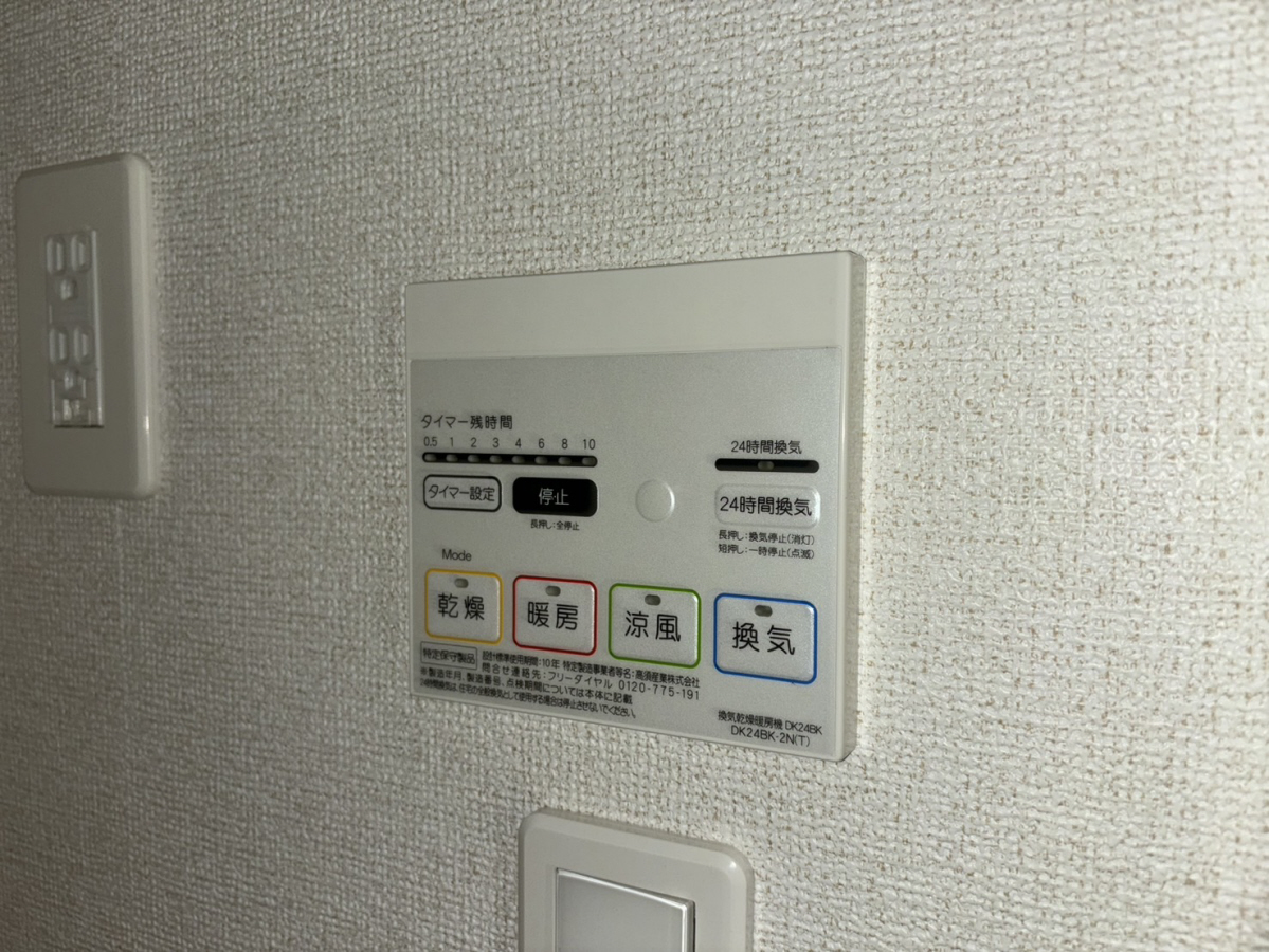 設備 写真18