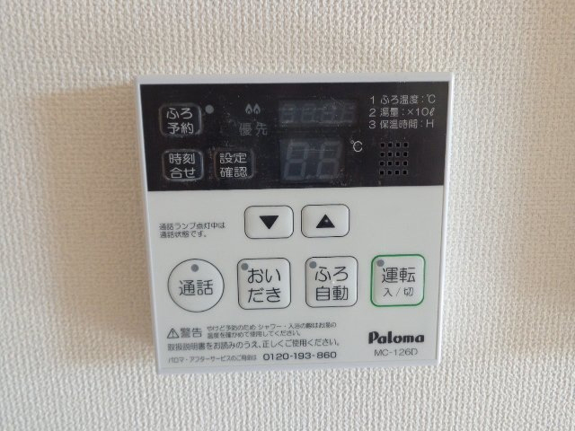 バス 写真7