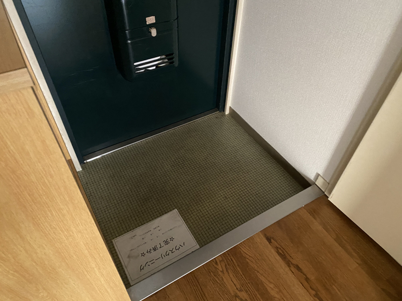 玄関 写真10