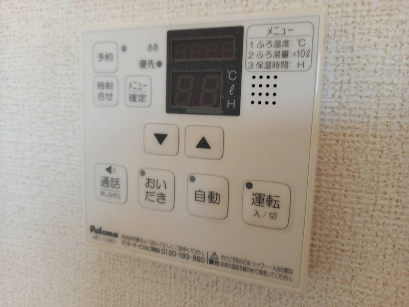 設備 写真20