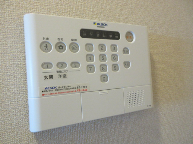 セキュリティ 写真17