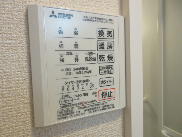 設備 写真19