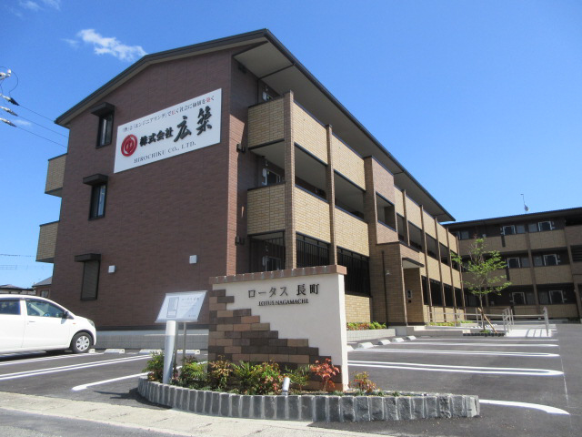 ロータス長町A棟