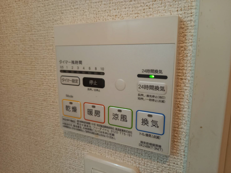 設備 写真20