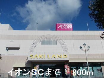スーパー 写真26