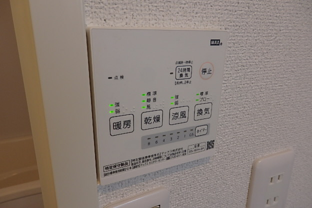 設備 写真30