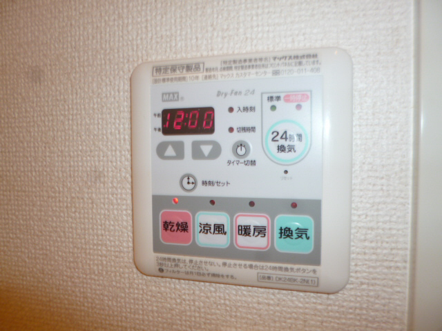 設備 写真19