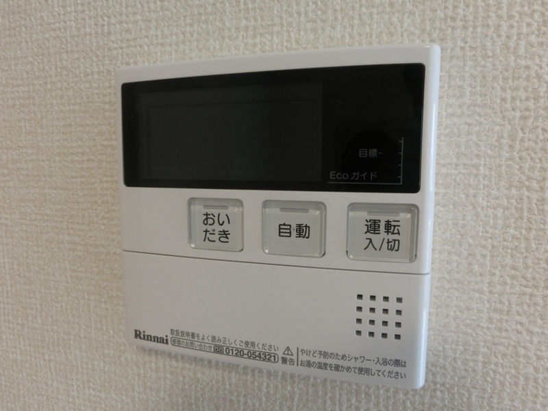 設備 写真29