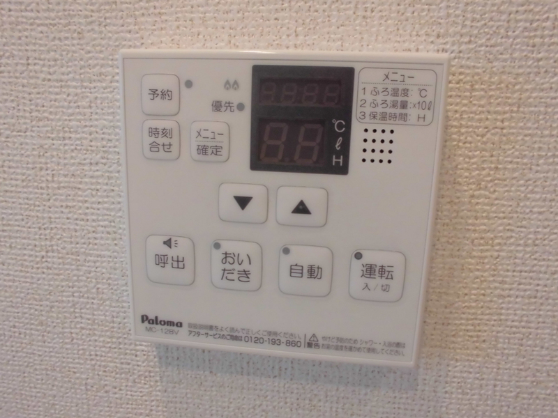 設備 写真20
