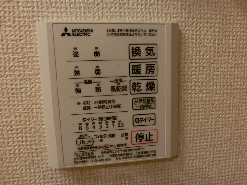 設備 写真30