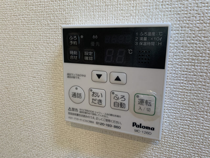 設備 写真19
