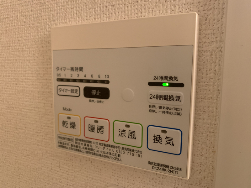 バス 写真13