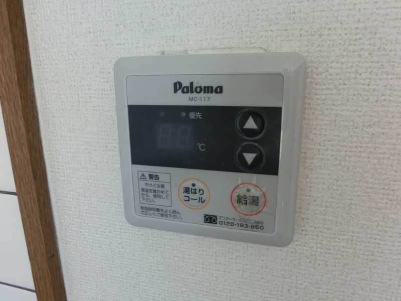 設備 写真20