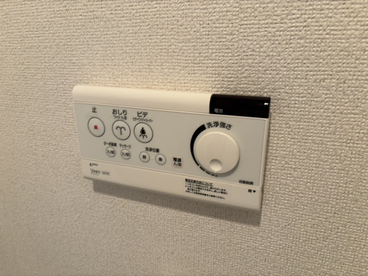 設備 写真19
