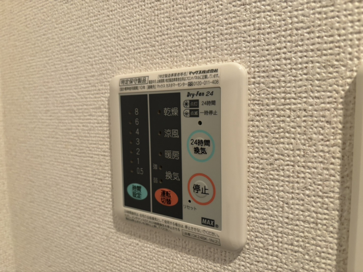 内装 写真2
