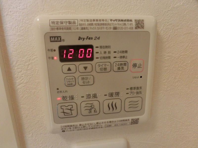 設備 写真11