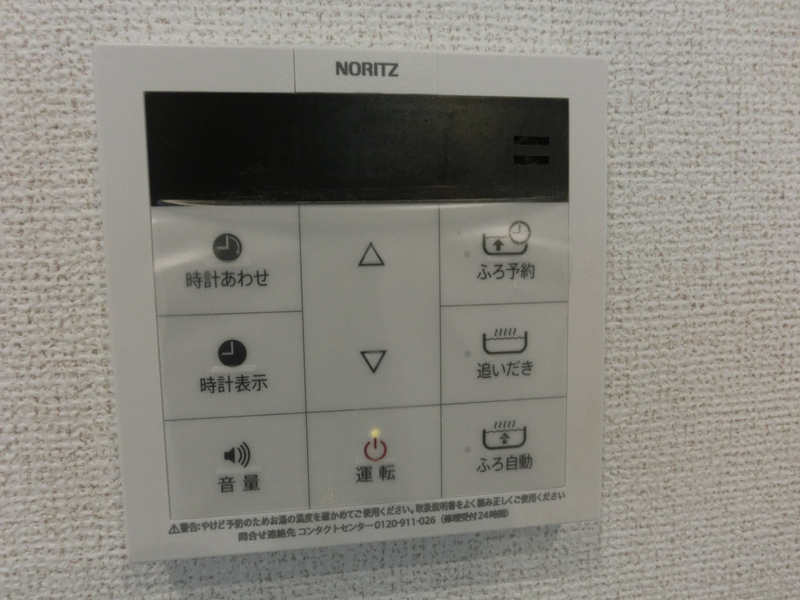 設備 写真17