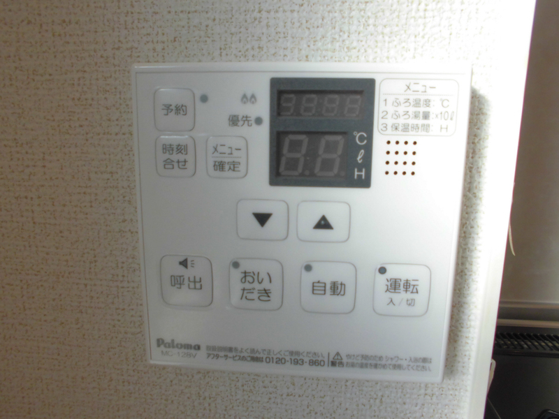 設備 写真19