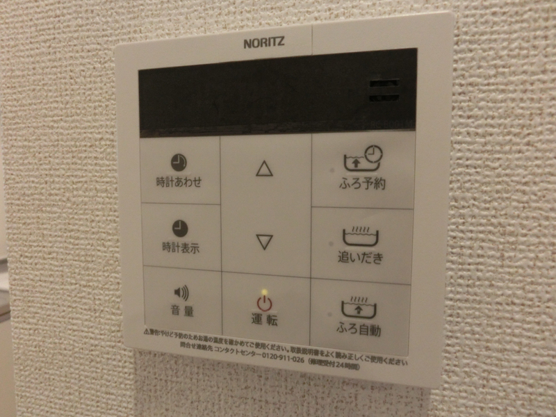 設備 写真19