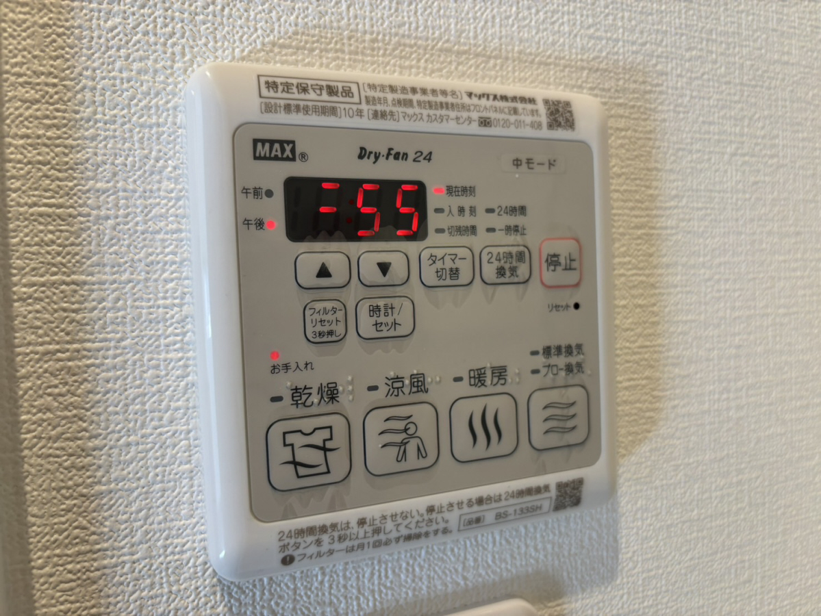 設備 写真20