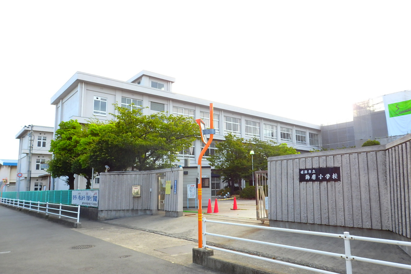 飾磨小学校まで308m (徒歩4分) 写真21