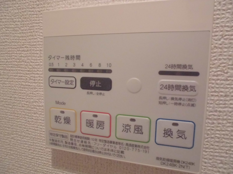 バス 写真12