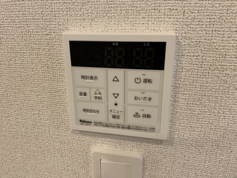 設備 写真19