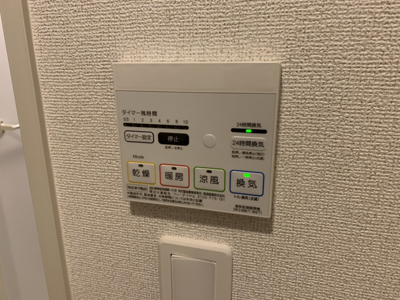 設備 写真20