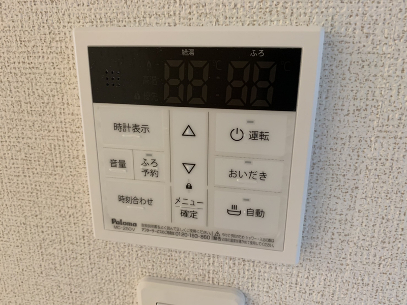 設備 写真20