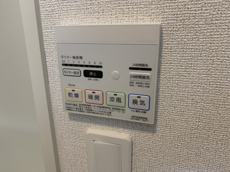 設備 写真28