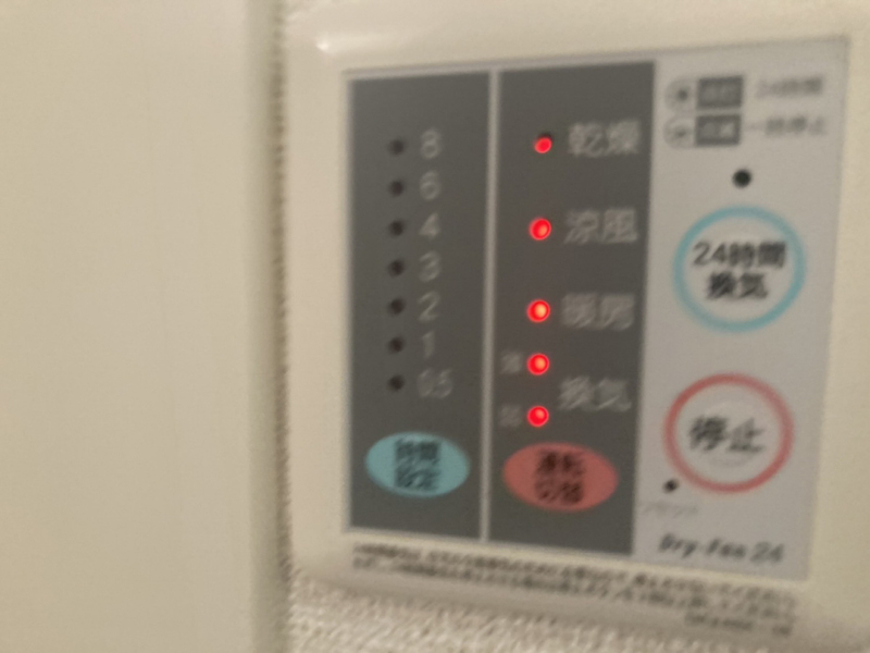 設備 写真20