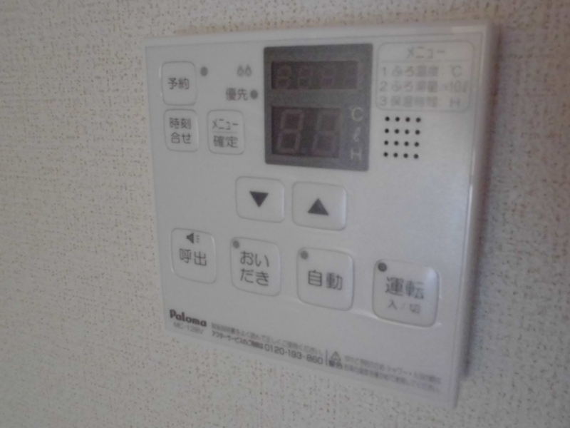 設備 写真18