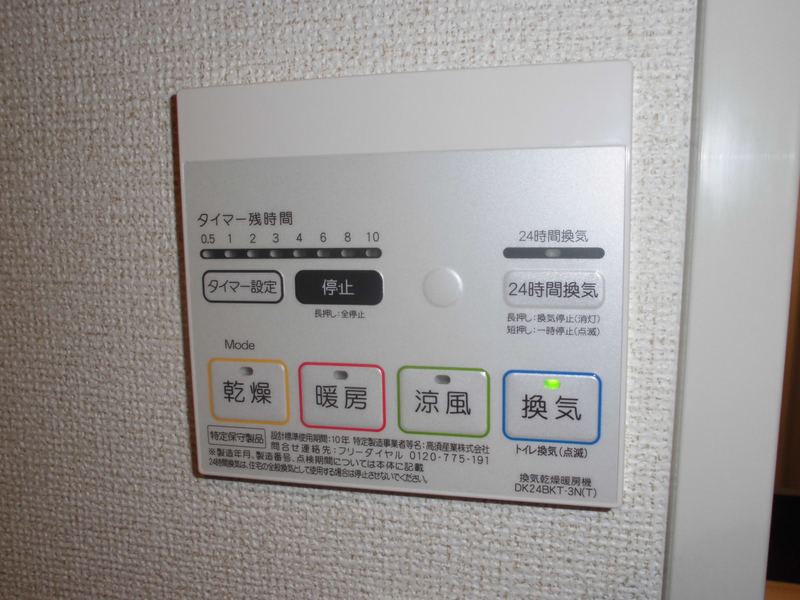 設備 写真19